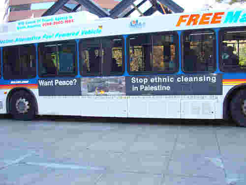Pourquoi Israël craint le boycott